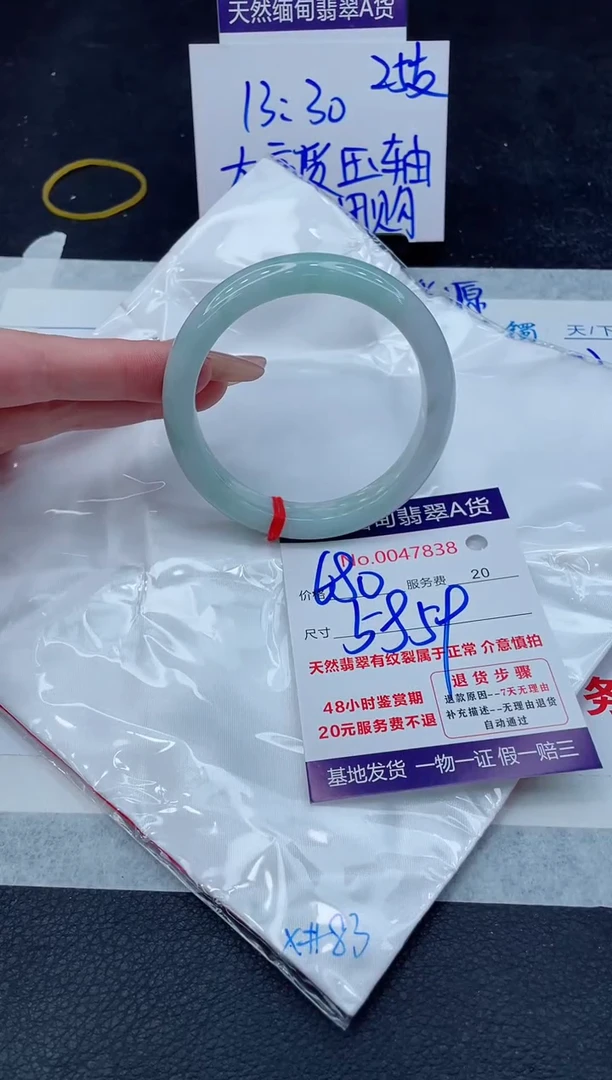 翡翠手镯未镶嵌11111111