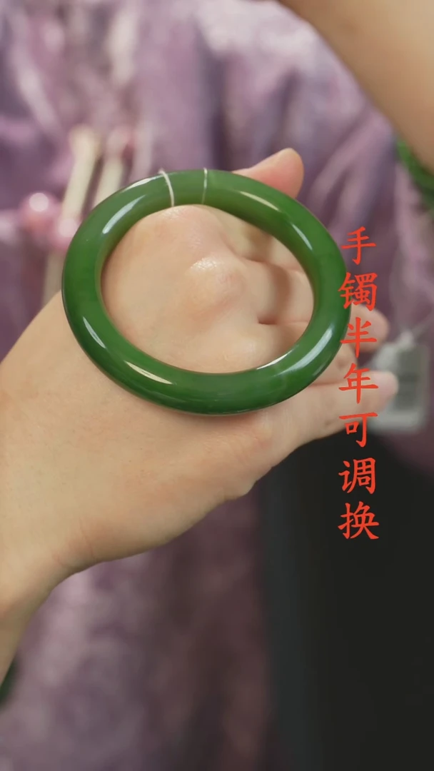 未镶嵌手镯和田玉（碧玉）老料胖圆56.2