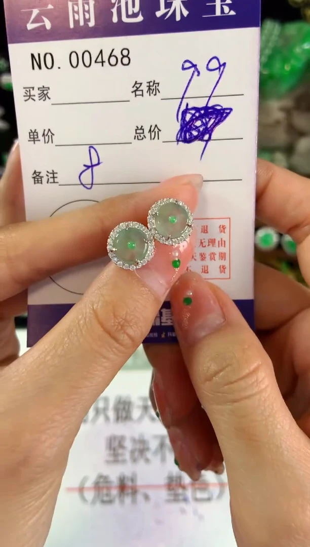 【闪购商品】翡翠耳饰银S925镶嵌翡翠