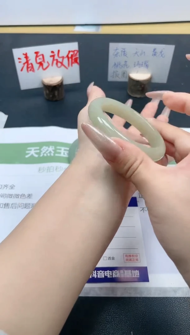 【闪购商品】石英质玉手镯未镶嵌163/52.1