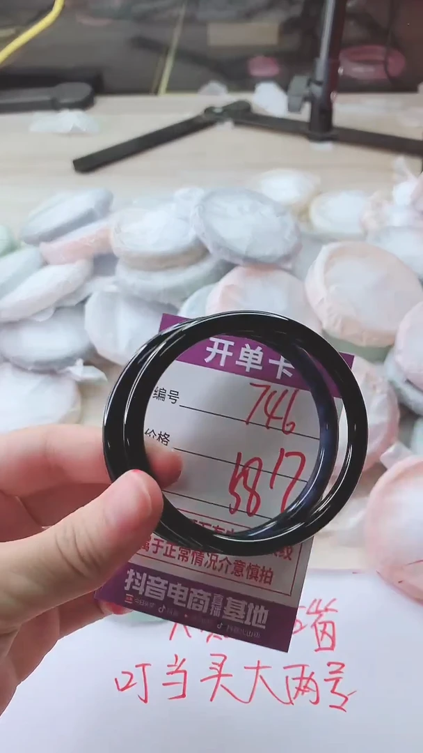 手镯玛瑙/玉髓未镶嵌746