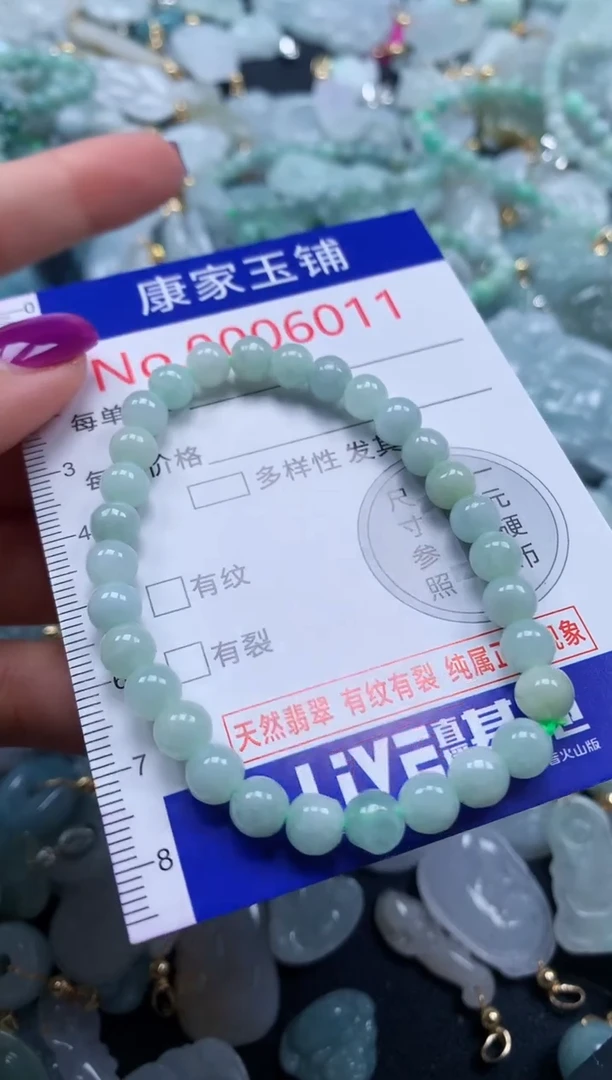 颈饰未镶嵌翡翠6011