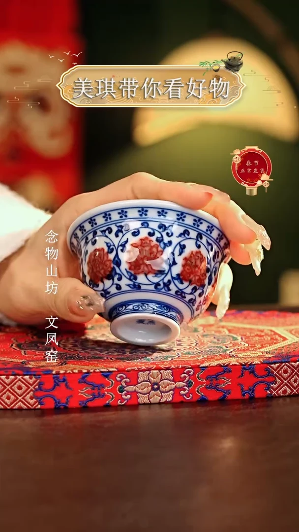 【闪购商品】瓷片小...............