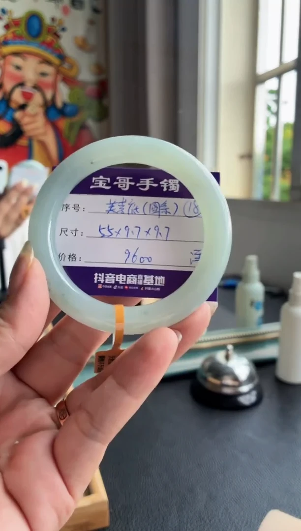 翡翠手镯未镶嵌翡翠手镯 18