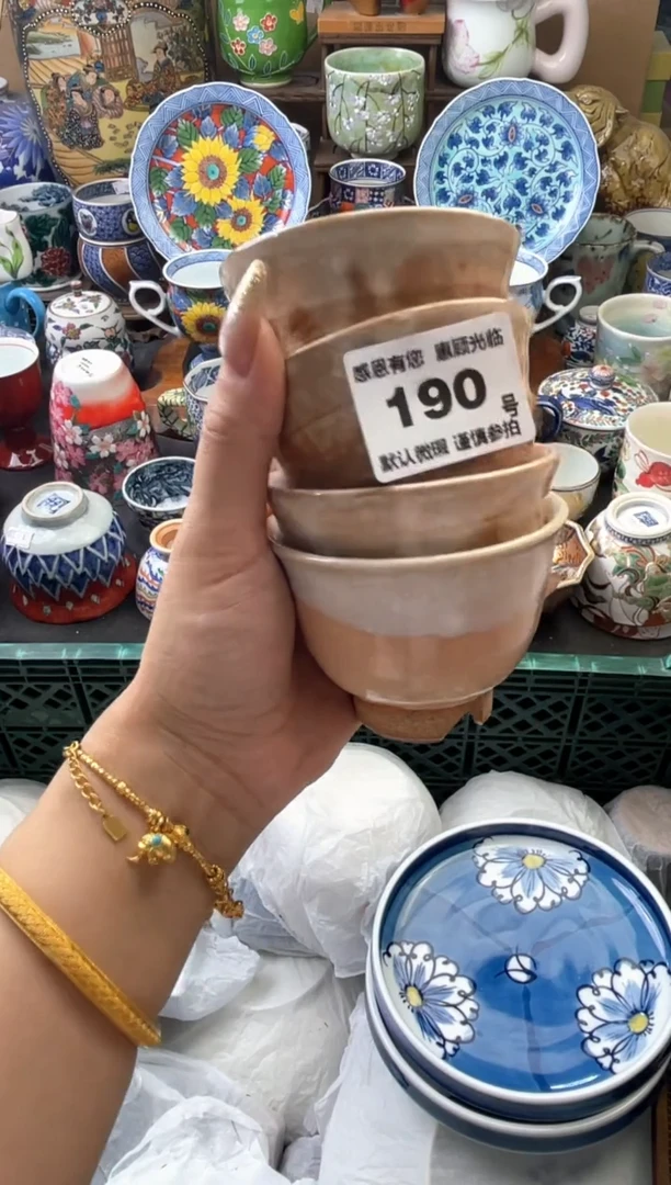 瓷片芊*库190号六六工艺品瓷器送1开片