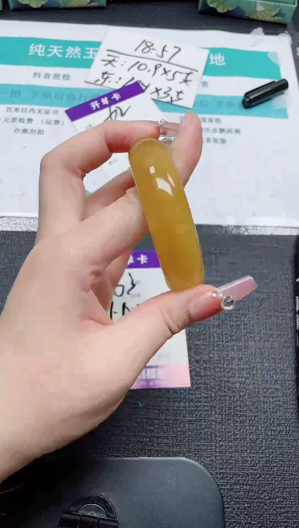 未镶嵌手镯石英质玉63-55