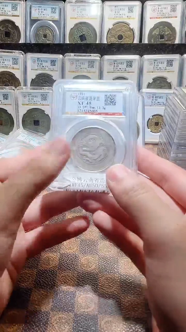 银A710公博云南省造半圆XF45(斐鹏)