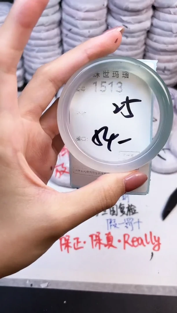 手镯玛瑙/玉髓未镶嵌1513