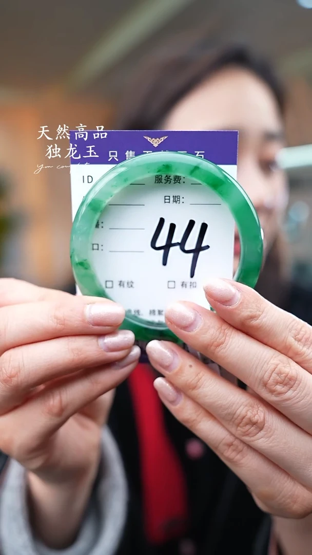 【闪购商品】石英质玉手镯未镶嵌44