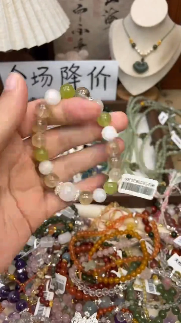 手饰岫玉未镶嵌196