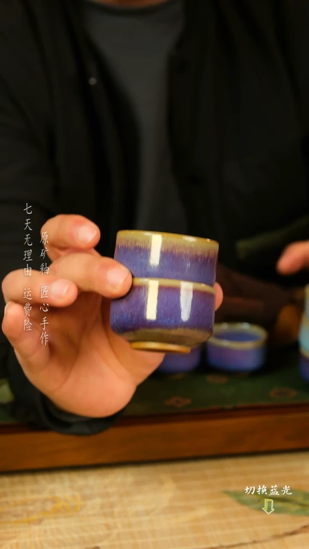 【闪购商品】张辉  煤窑手工小客杯   经典流传