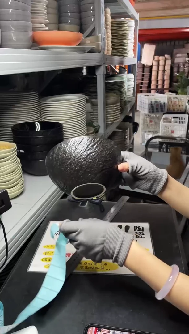 【闪购商品】碗0958         四个