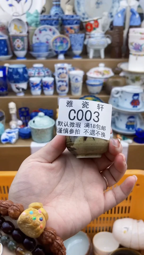 其他我****浪CCCCCCCCC003