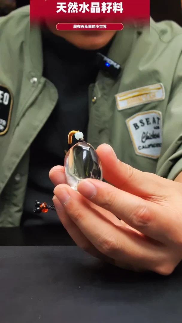 未镶嵌珠宝半成品水晶865