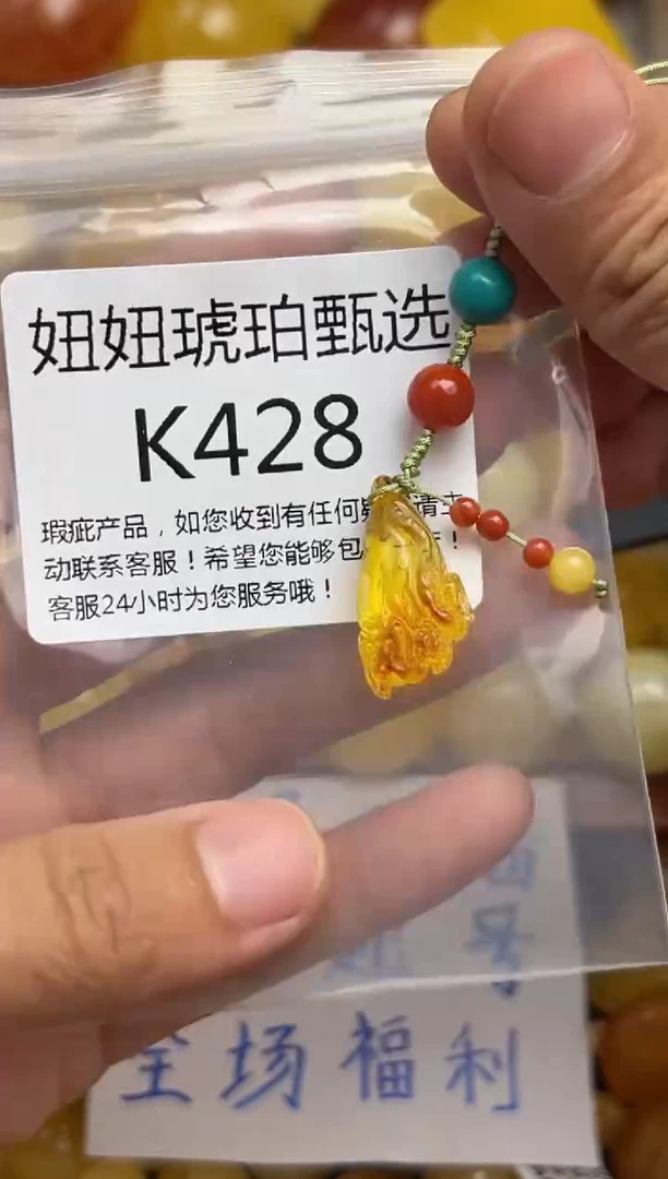 裸石蜜蜡未镶嵌蜜蜡珠子带瑕疵 假一赔万