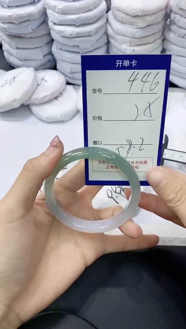 玛瑙/玉髓手镯未镶嵌446