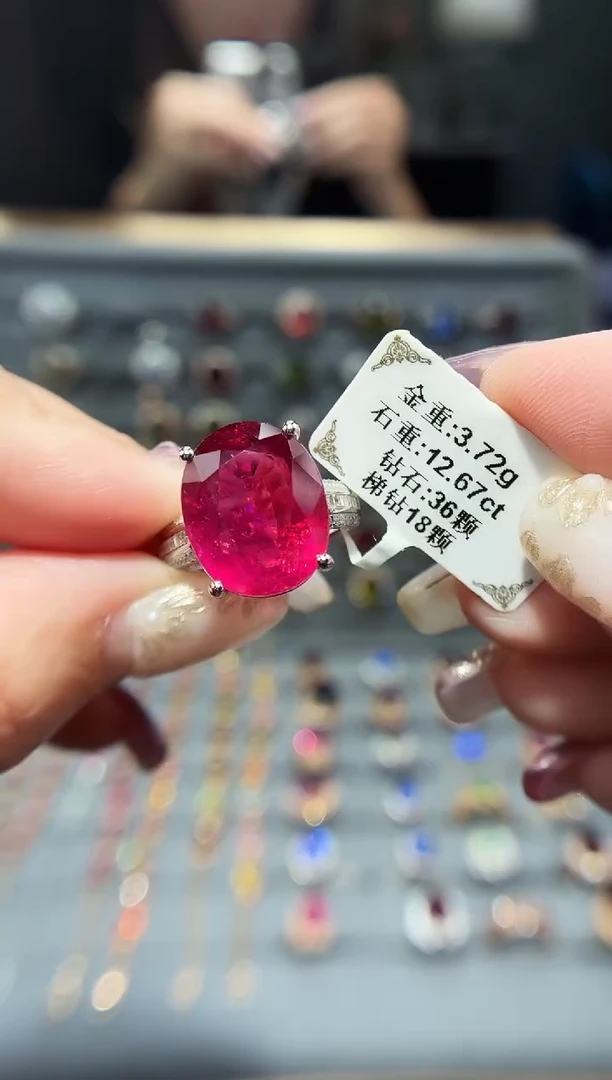 18K金镶嵌戒指碧玺12.67.