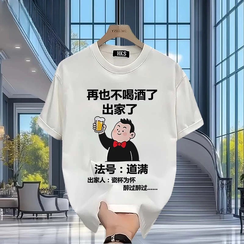 美式潮流百搭设计感男士宽松圆领上衣T恤重磅纯棉透气短袖