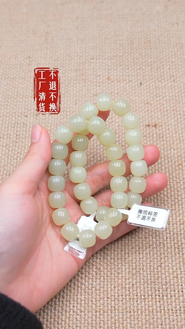 未镶嵌手链和田玉66【不退不换】多样性发其一个别纹裂矿点