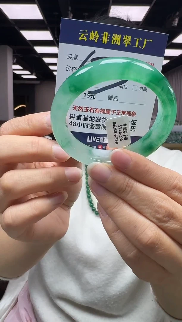 未镶嵌手镯石英质玉口径58-14-9.3