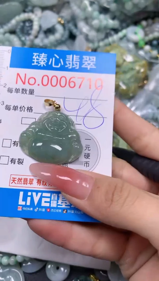 【闪购商品】翡翠颈饰未镶嵌含绳0006710