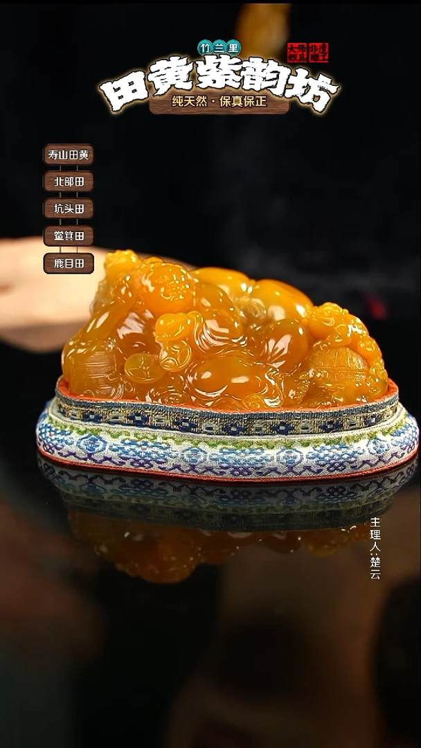 田黄石露****驴北部田黄摆件