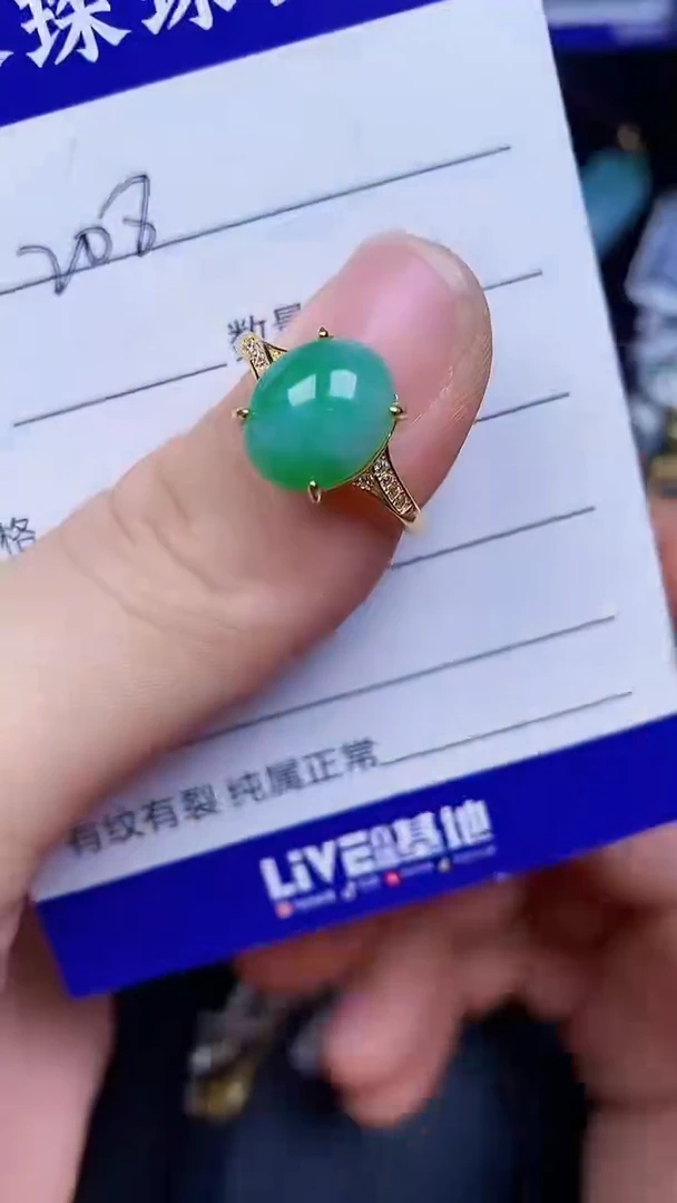 翡翠戒指银S925镶嵌2080
