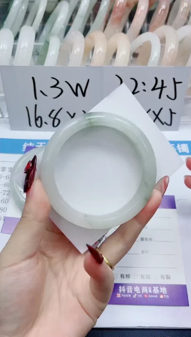 【闪购商品】石英质玉手镯未镶嵌67-58