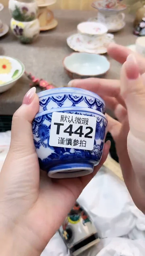 瓷片染*庐 442