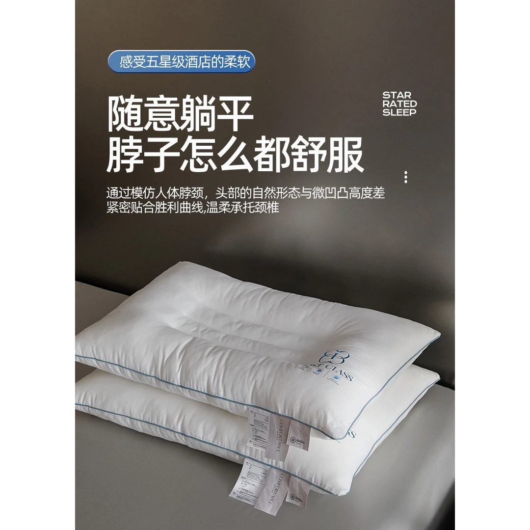 A类全棉自用款枕头