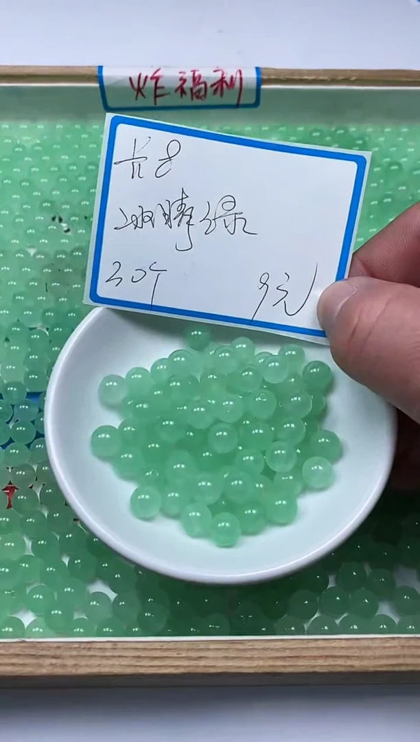 【闪购商品】玛瑙/玉髓散珠未镶嵌B20 冰晴绿8mm 30颗9元
