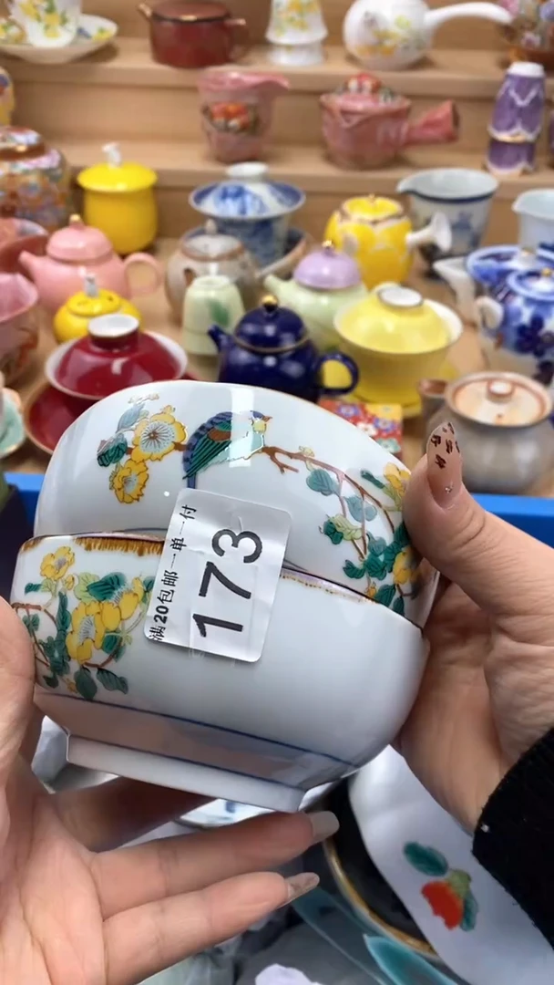 【闪购商品】【闪购商品】【闪购商品】