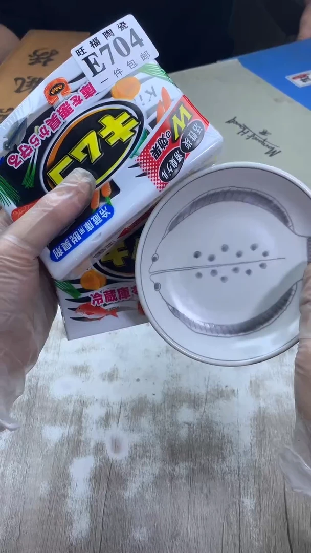 【闪购商品】瓷片旺福家陶瓷甄选