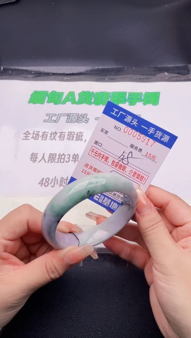 翡翠手镯未镶嵌17按图片拍下发货