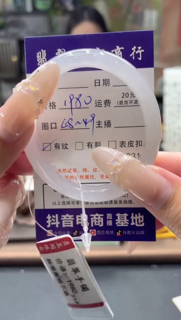 未镶嵌手镯翡翠07231****