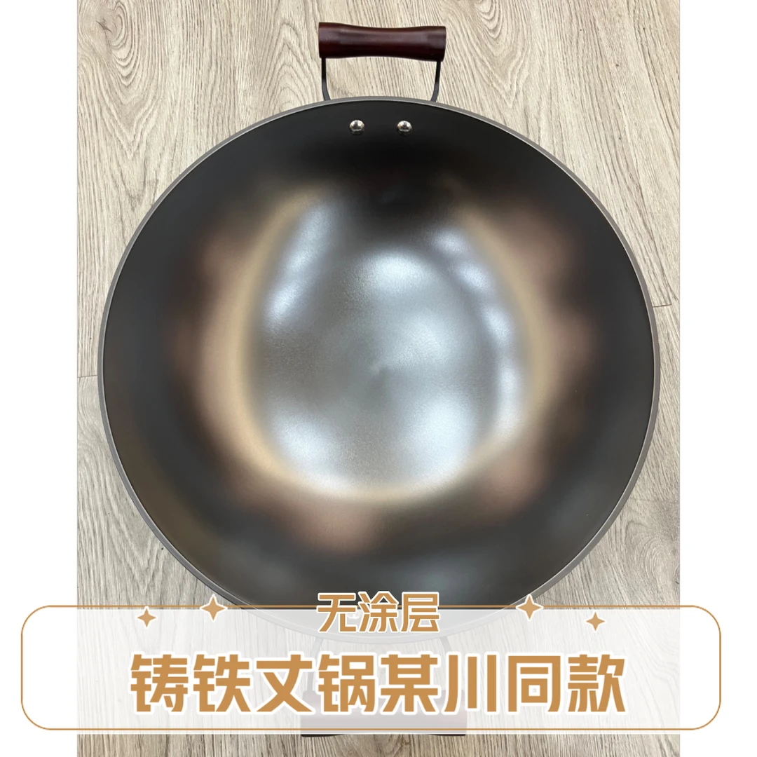 无涂层铸铁锅丈锅38-50大锅（不支持试用）