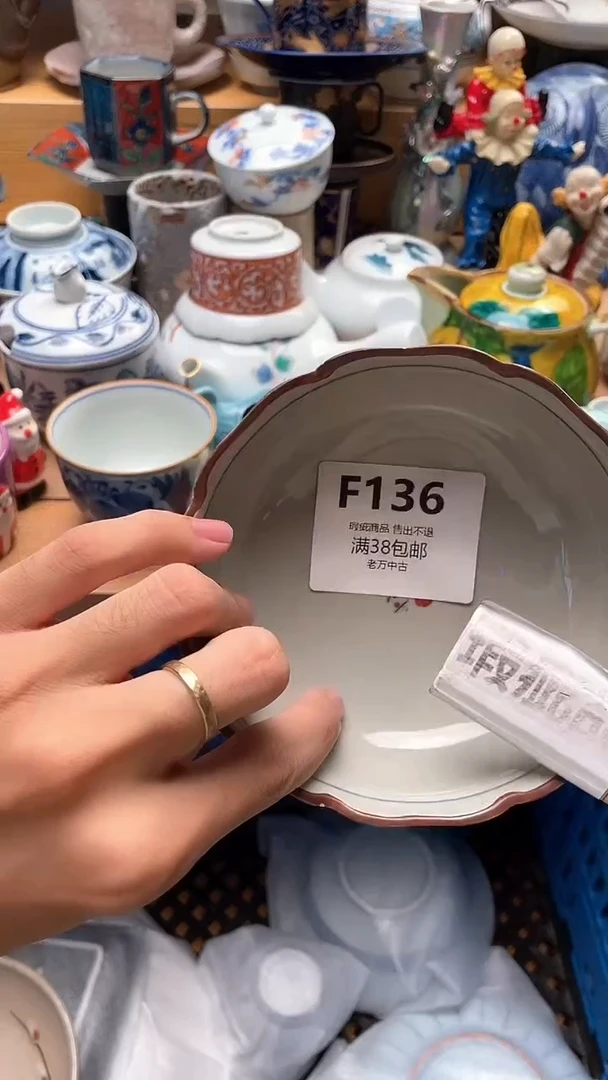 壶广****）136