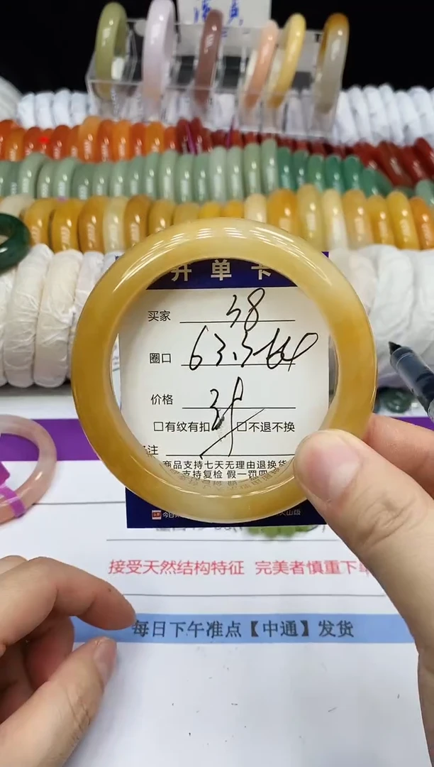 未镶嵌手镯石英质玉38