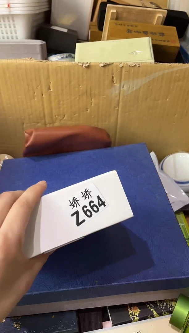 瓷片蓝***灵664定向 蓝色的心灵定向 蓝色的心灵