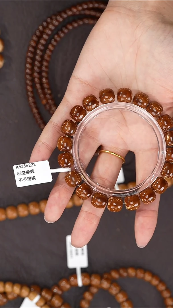 手串紫金鼠11mm4222满天星