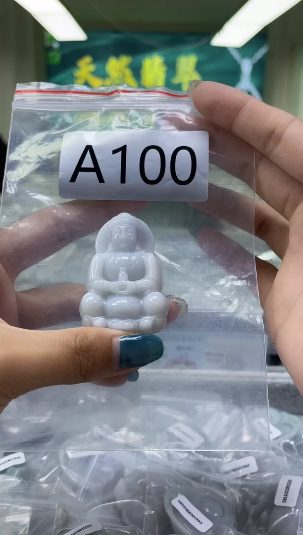 未镶嵌挂件翡翠a100