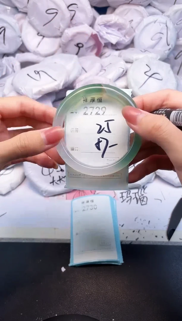 玛瑙/玉髓手镯未镶嵌2729