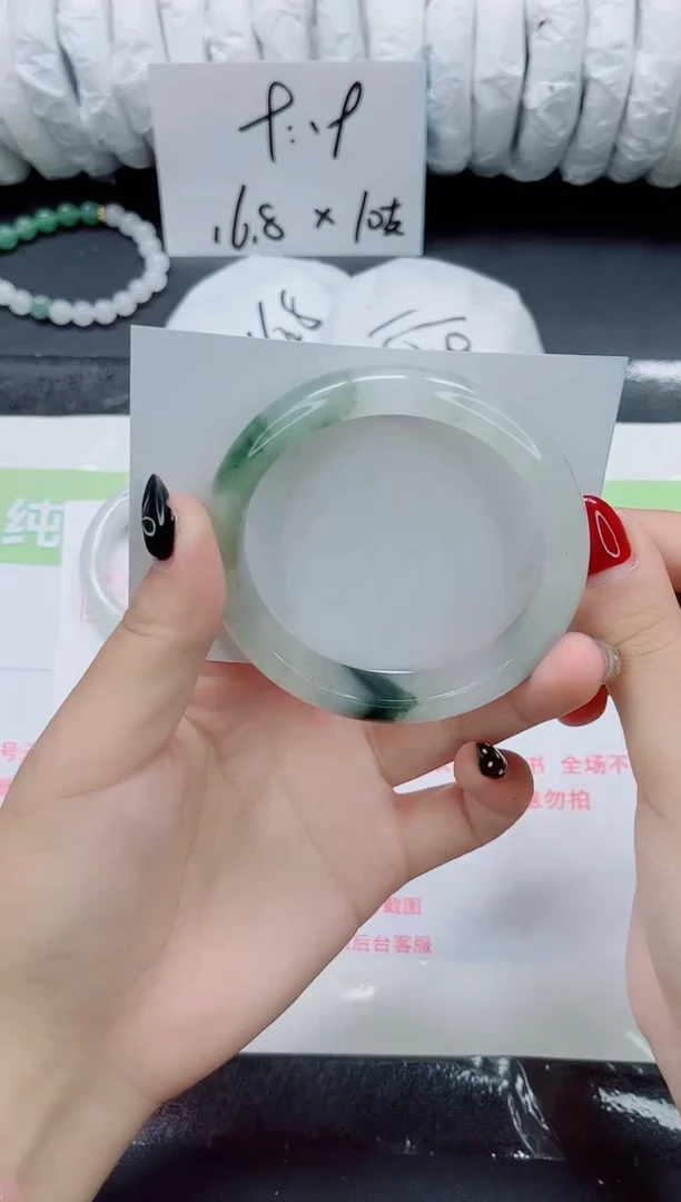 未镶嵌手镯石英质玉035-58