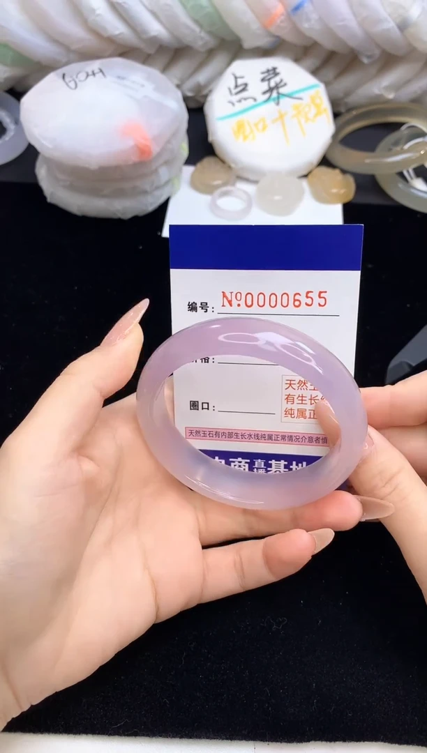 【闪购商品】玛瑙/玉髓手镯未镶嵌655圈口58
