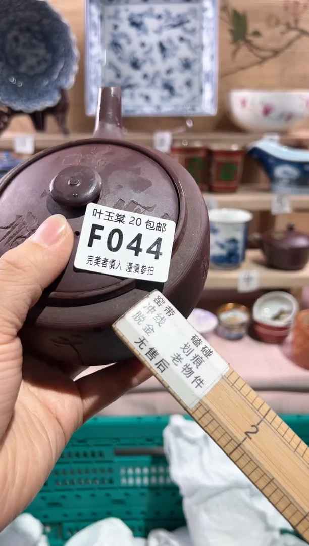 【闪购商品】瓷片当天满20米包邮F044