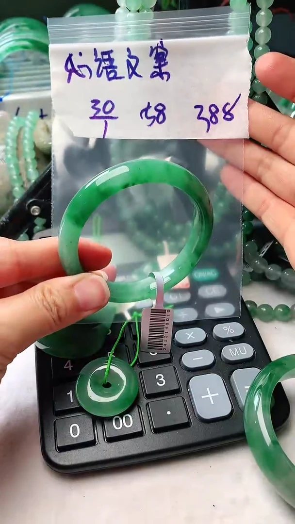 【闪购商品】定制石英质玉非洲翠手镯定制