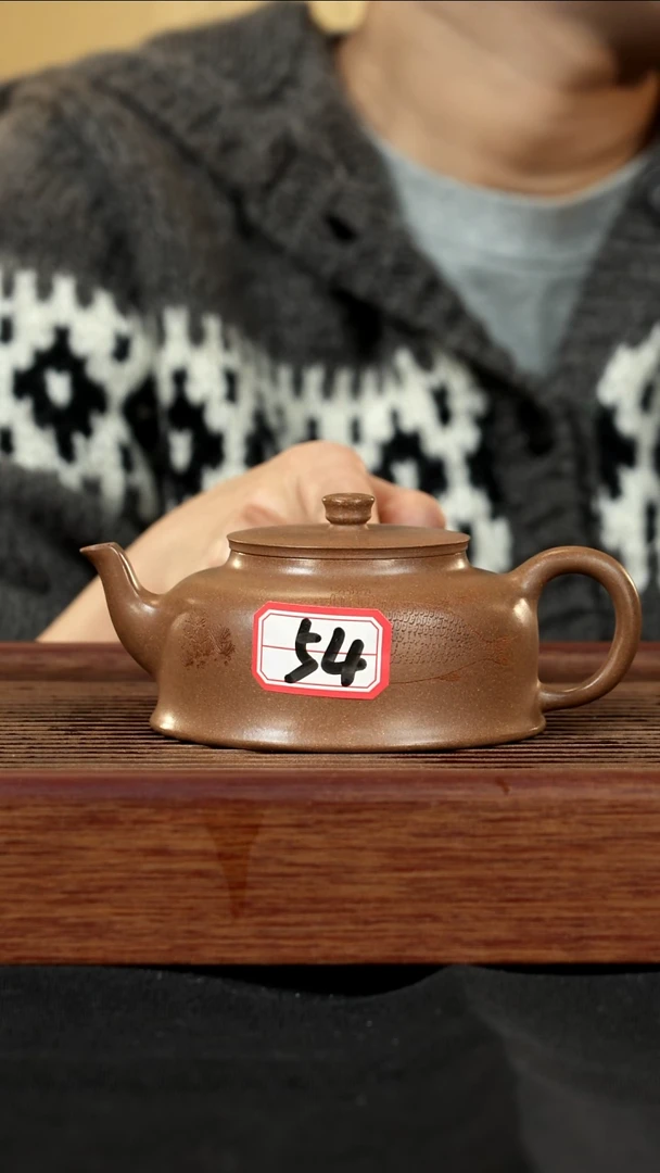 【闪购商品】紫砂茶壶紫砂壶54号