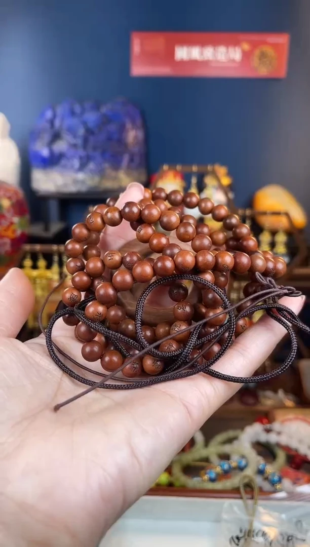 枣木吊坠?，乾坤圈吊坠