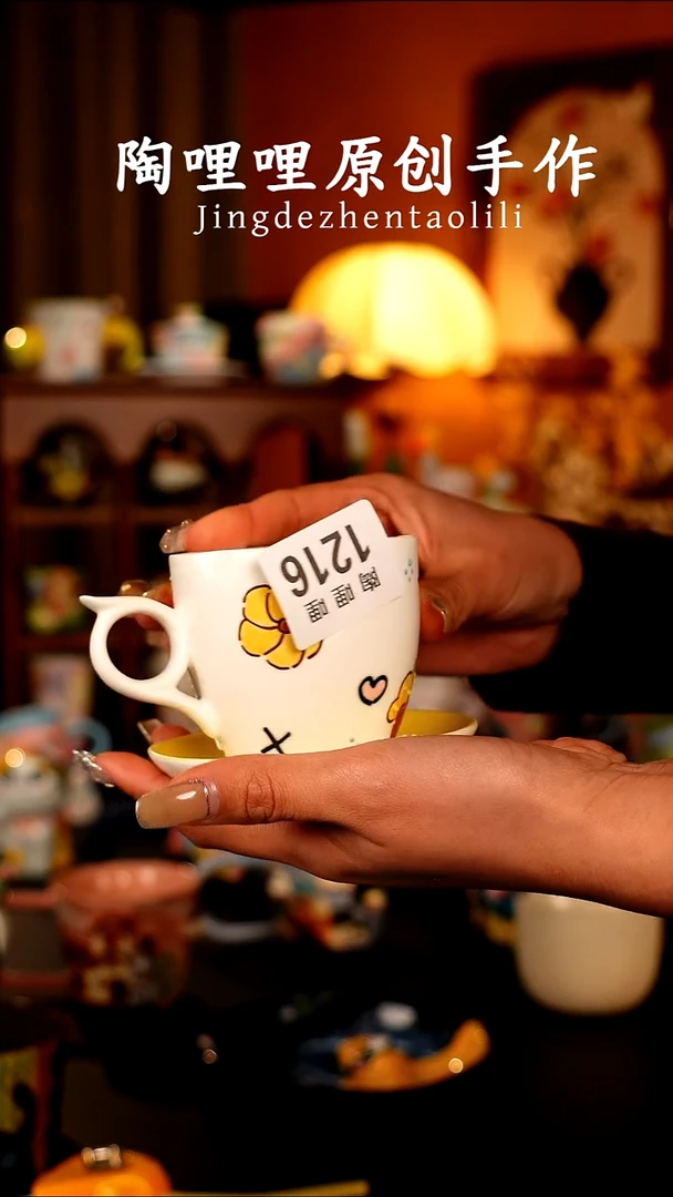 陶哩哩原创手作陶瓷1216