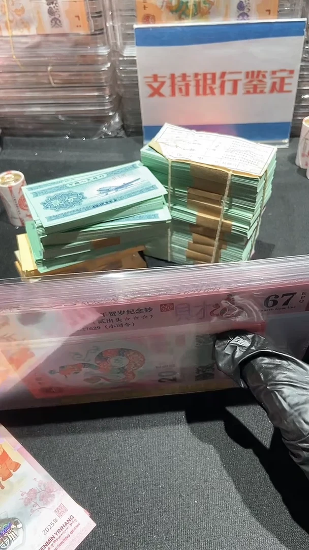 【闪购商品】小司令财蛇，，，67分····